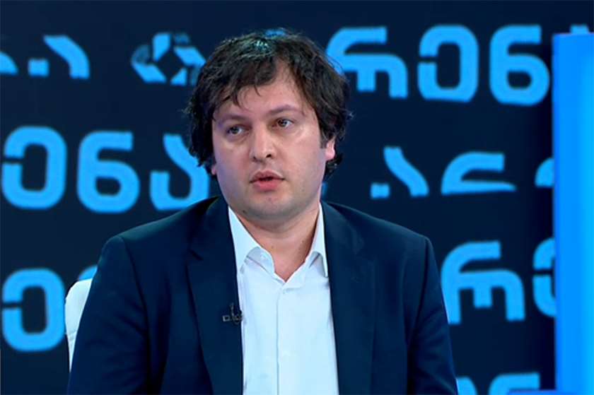 ირაკლი კობახიძე