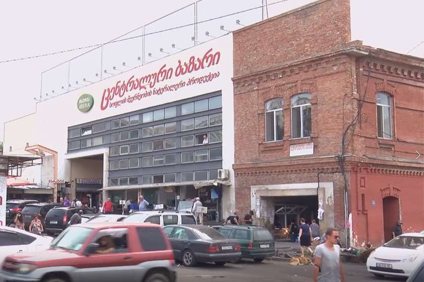აგრარული ბაზრები