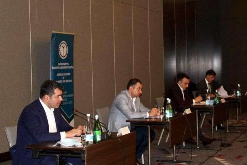 საქართველოს სავაჭრო პალატა