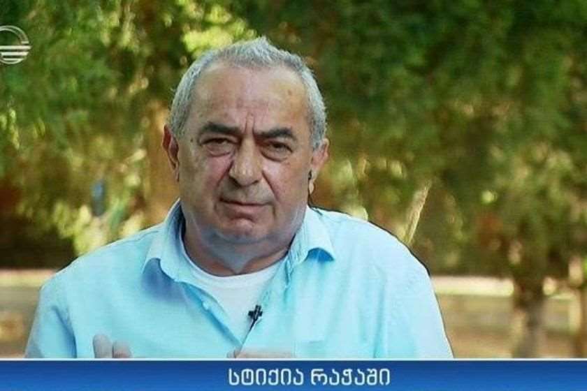 მერაბ გაფრინდაშვილი