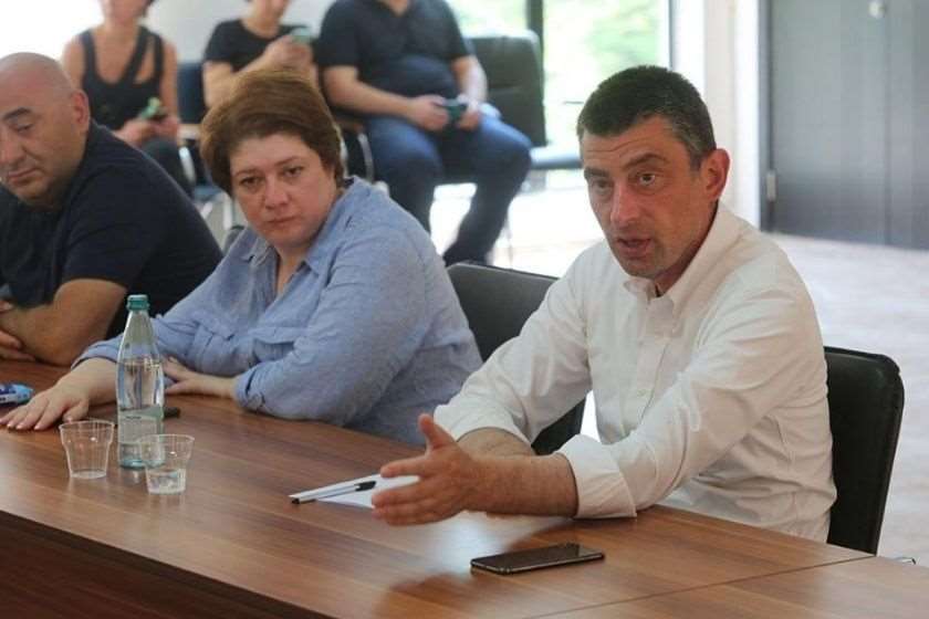 მაია ცქიტიშვილი და გიორგი გახარია
