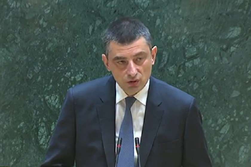 გიორგი გახარია