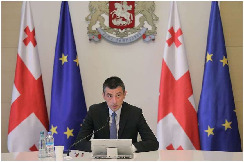 გიორგი გახარია