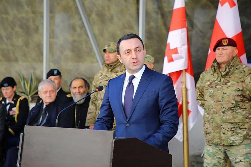 ირაკლი ღარიბაშვილი