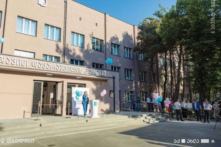 დავით დავარაშვილის სამეანო-გინეკოლოგიური კლინიკა
