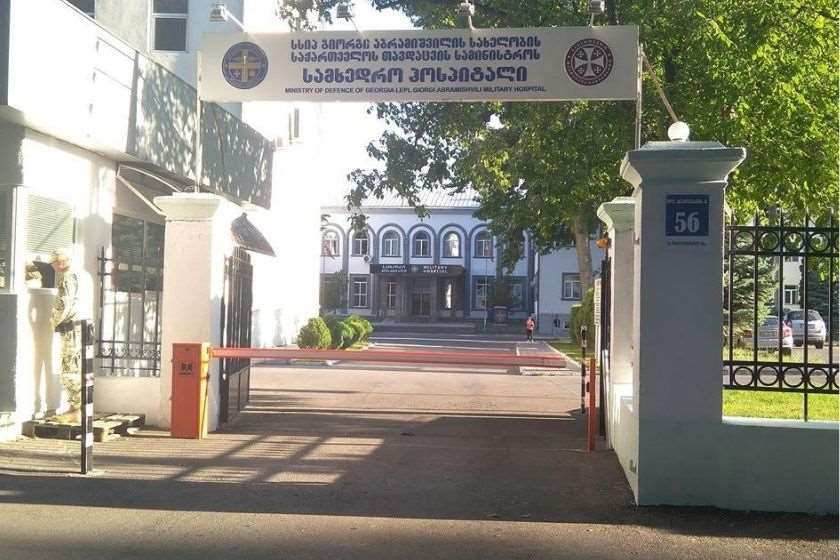 გორის სამხედრო ჰოსპიტალი