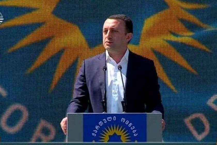 ირაკლი ღარიბაშვილი