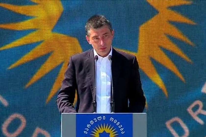 გიორგი გახარია