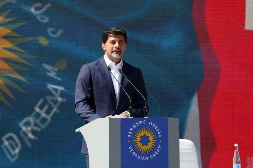 კახა კალაძე