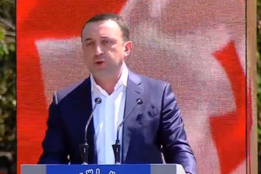ირაკლი ღარიბაშვილი
