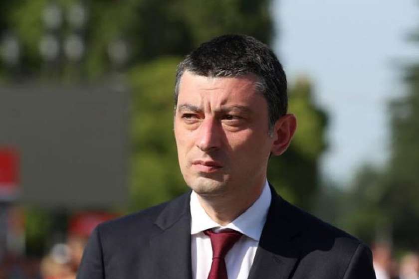 გიორგი გახარია