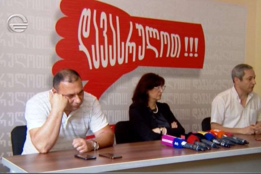 ორგანიზაცია დავასრულოთ