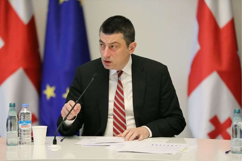 გიორგი გახარია