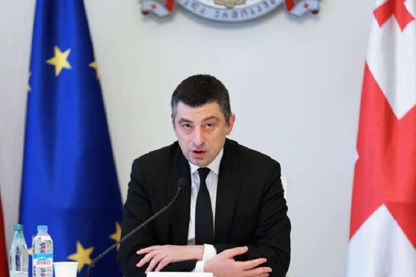 გიორგი გახარია