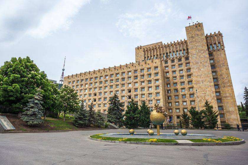 კანცელარია