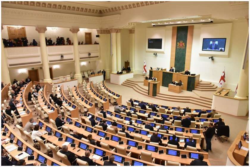 პარლამენტი