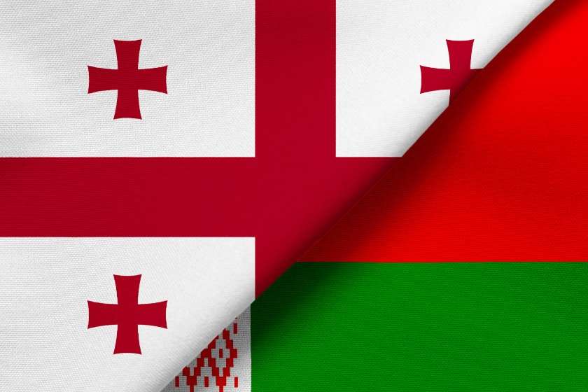 საგარეო