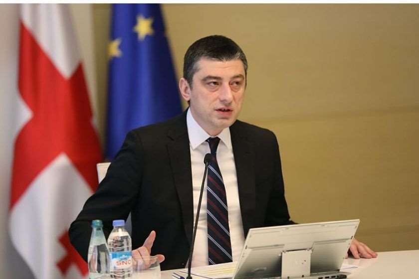 გიორგი გახარია