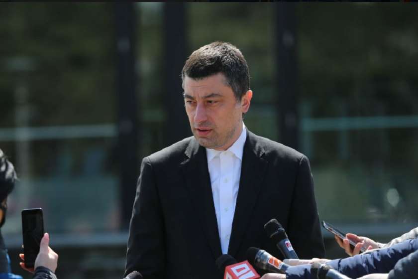 გიორგი გახარია