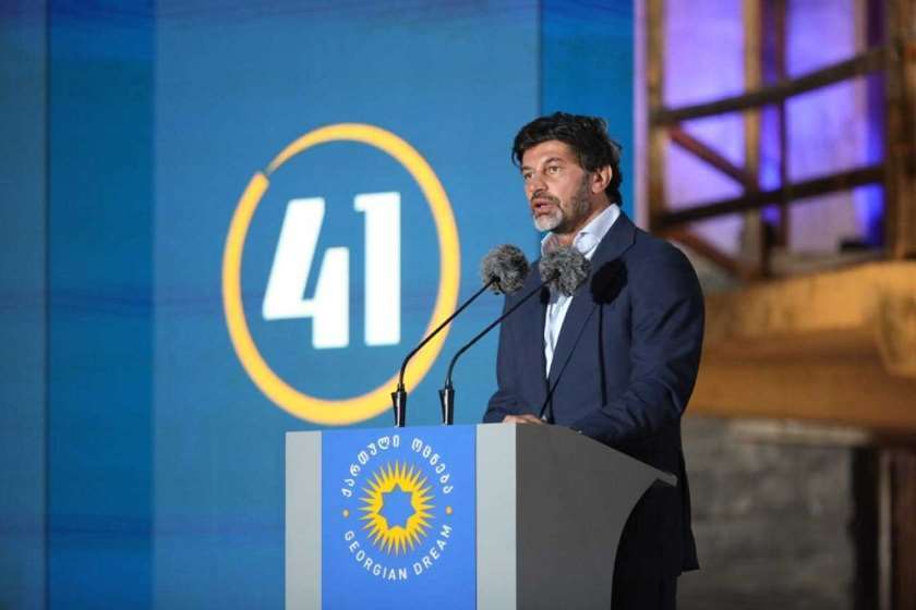 კახა კალაძე