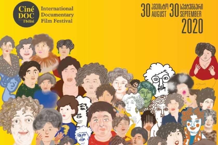 კინოფესტივალი CinéDOC-Tbilisi
