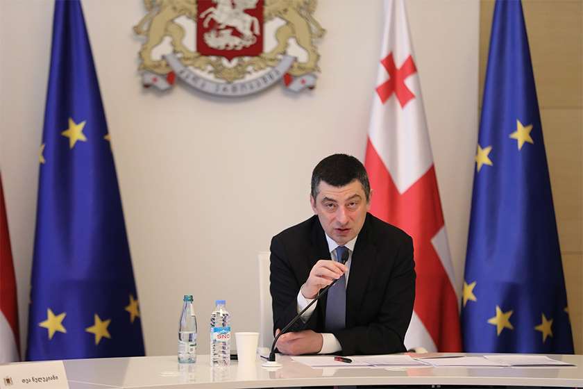 გიორგი გახარია