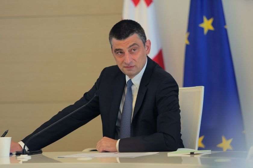 გიორგი გახარია