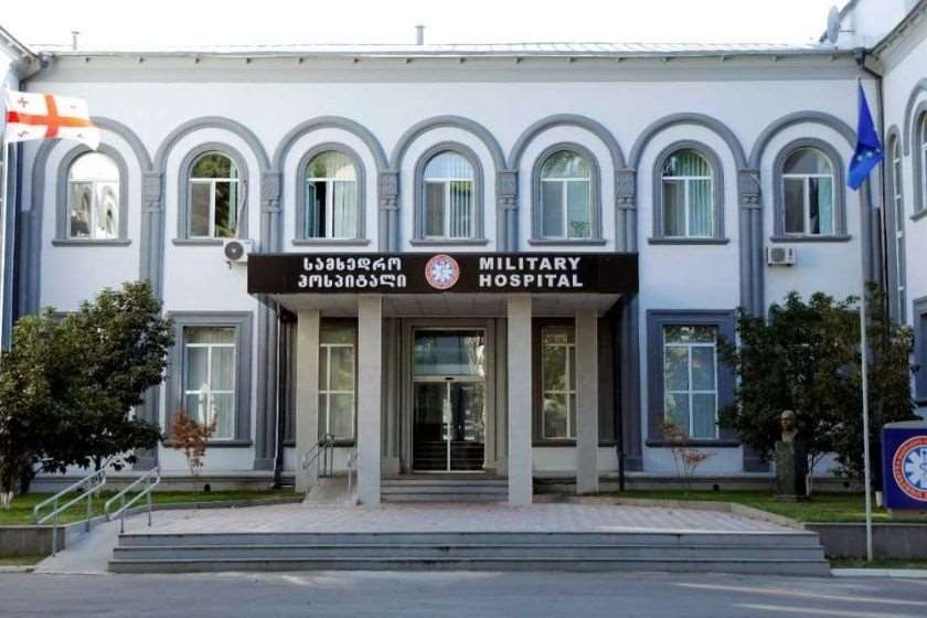 გორის ჰოსპიტალი