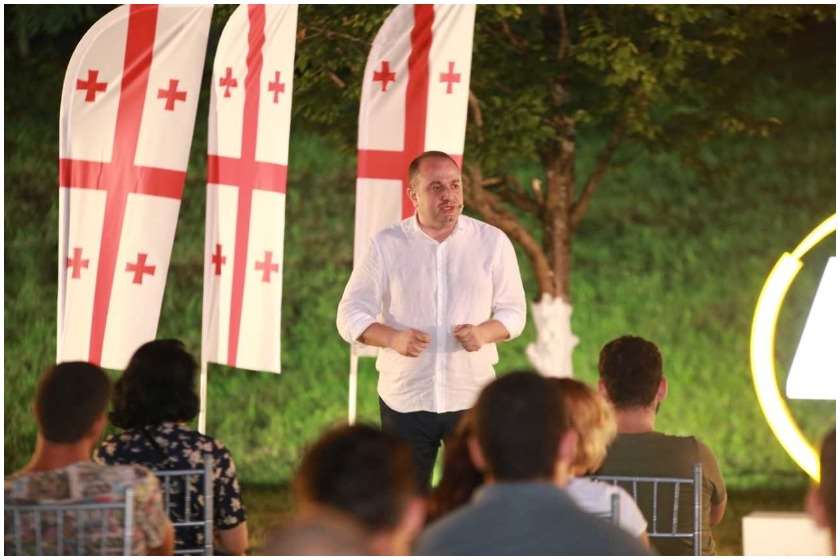 ირაკლი ჩიქოვანი