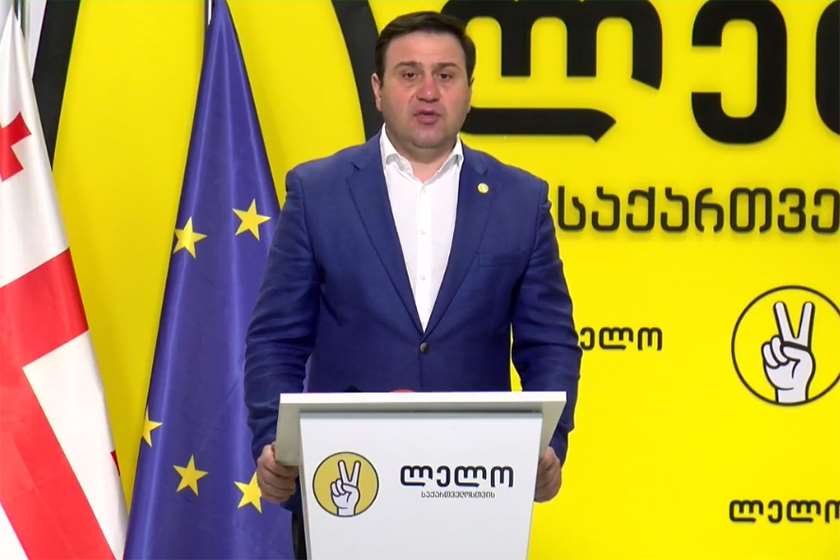 ლევან კობერიძე