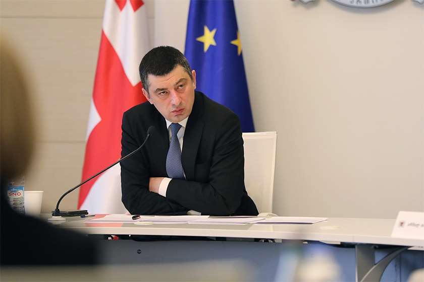 გიორგი გახარია