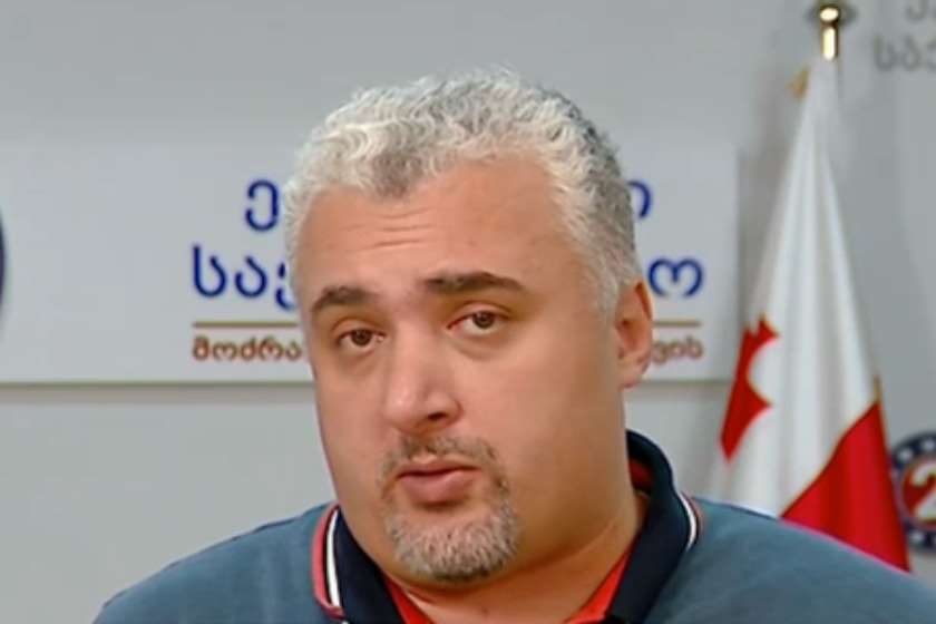 სერგი კაპანაძე