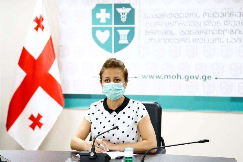 ეკატერინე ტიკარაძე