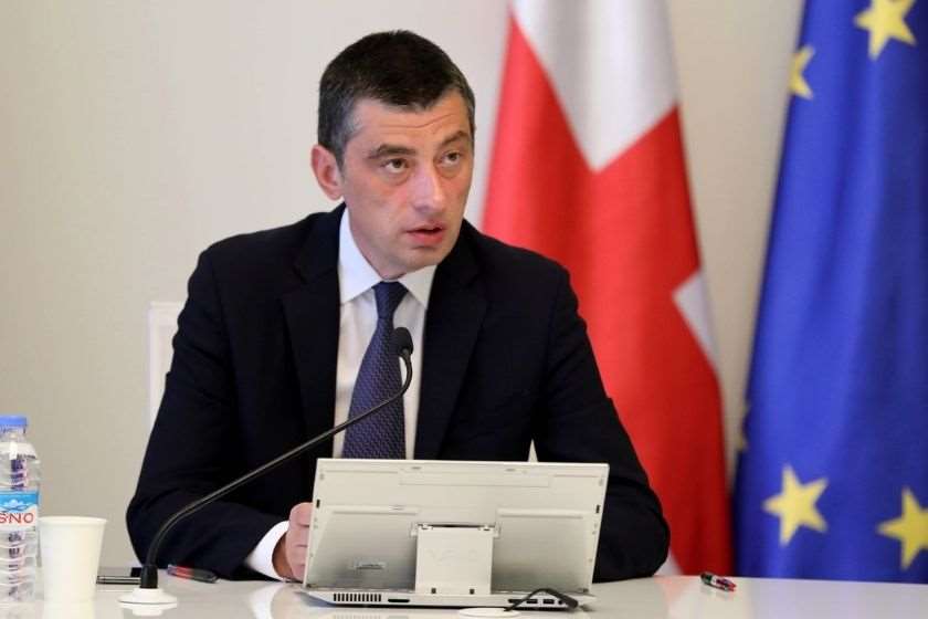 გიორგი გახარია