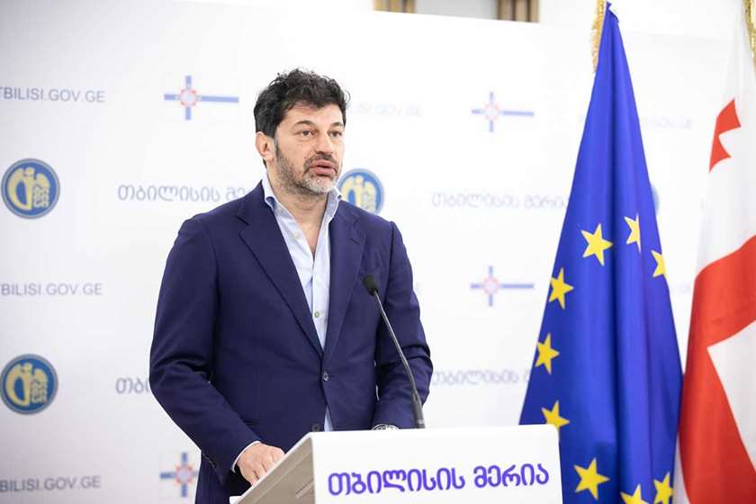 კახა კალაძე