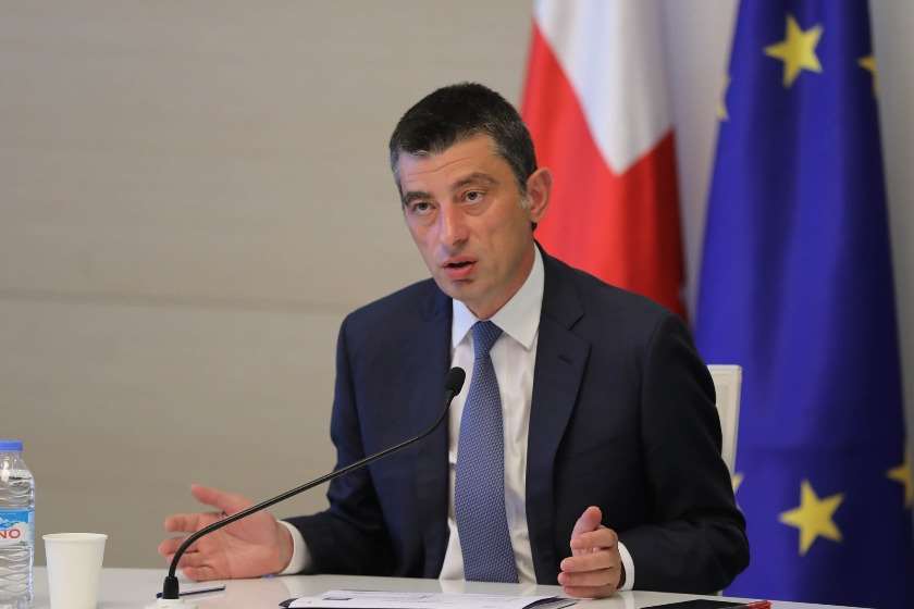 გიორგი გახარია