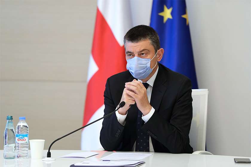 გიორგი გახარია