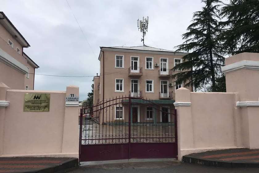 აჭარა