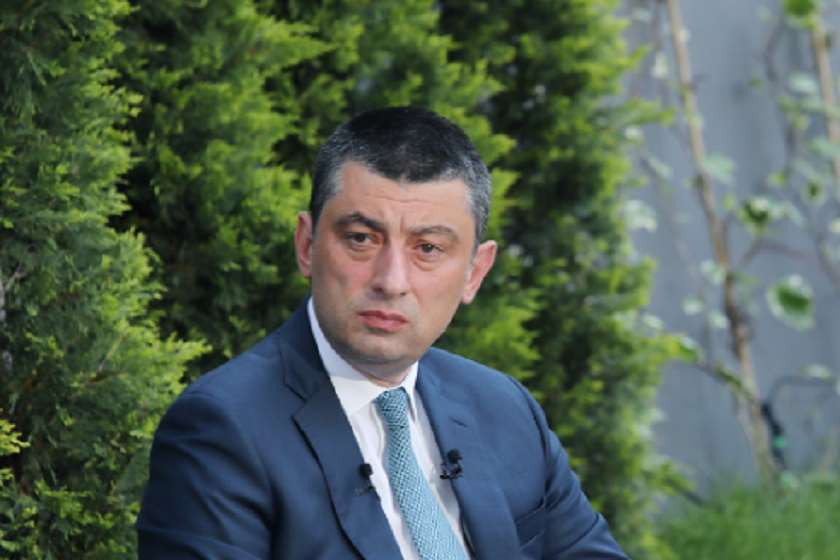 გიორგი გახარია