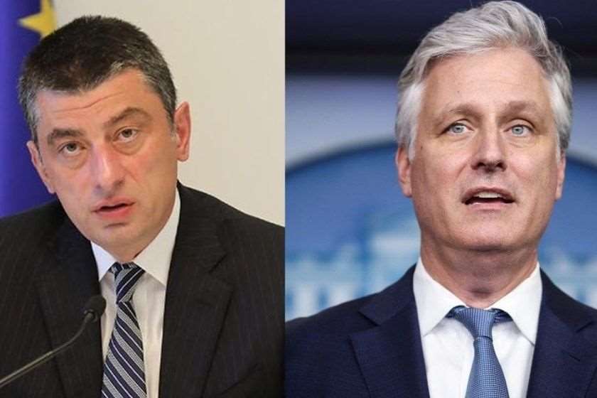 გიორგი გახარია