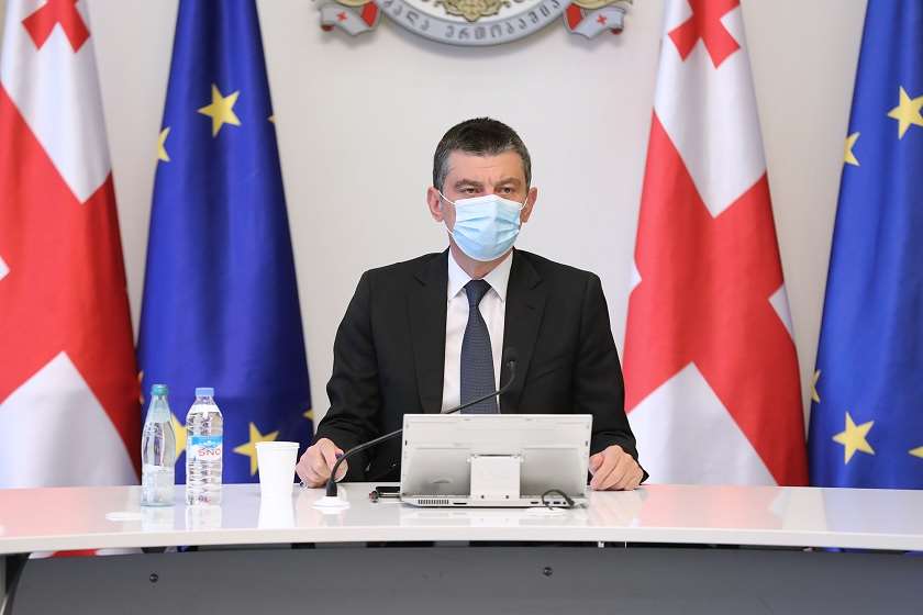 გიორგი გახარია