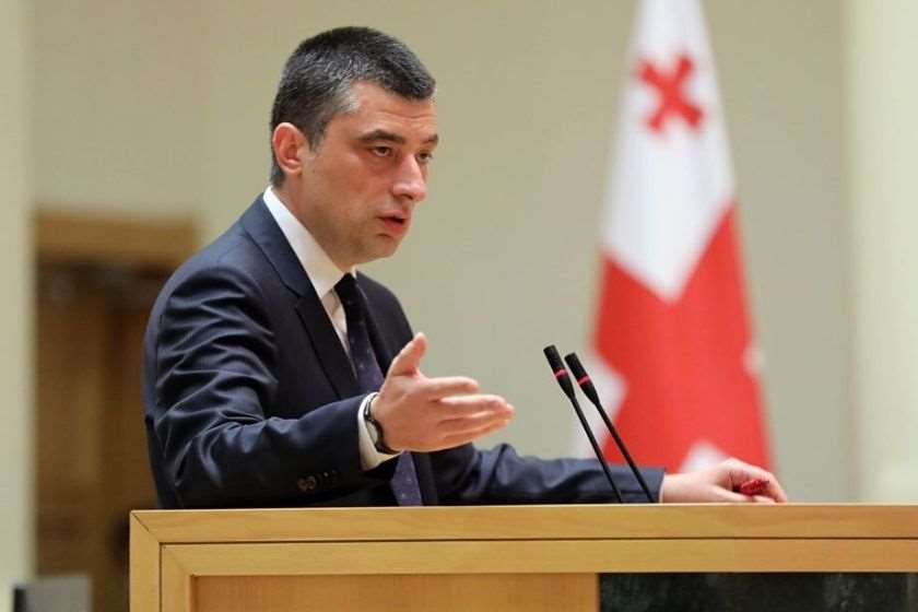 გიორგი გახარია