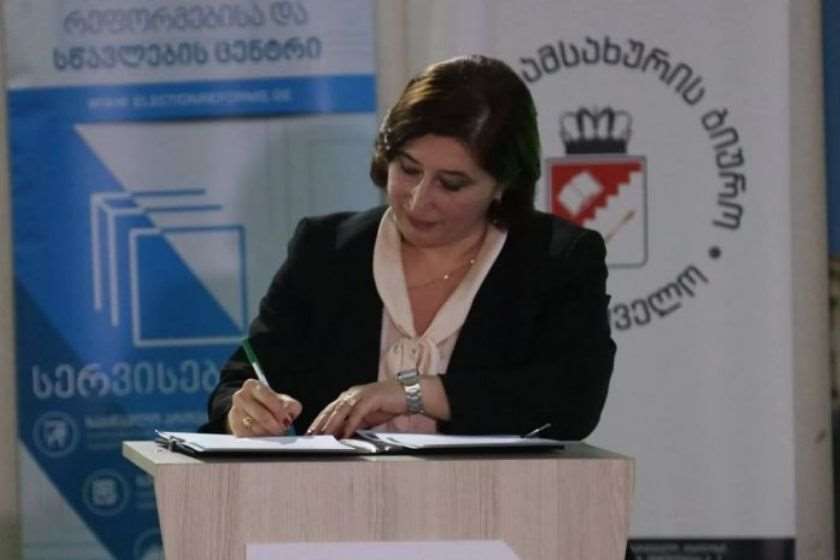 თამარ ჟვანია