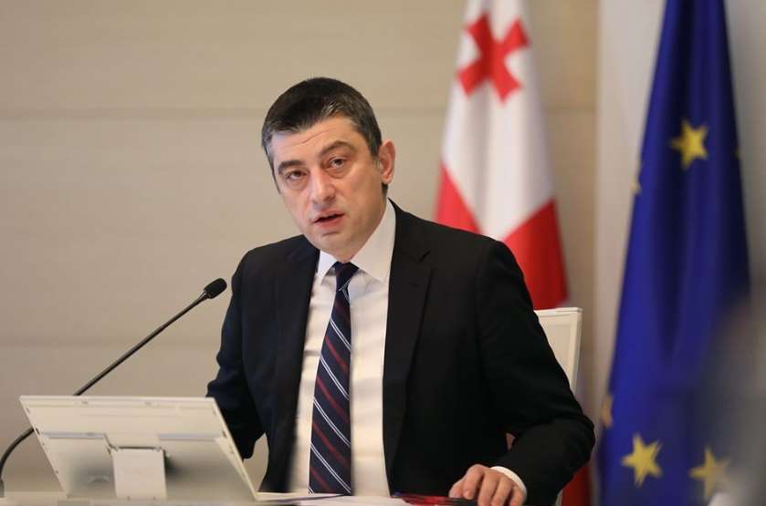 გიორგი გახარია
