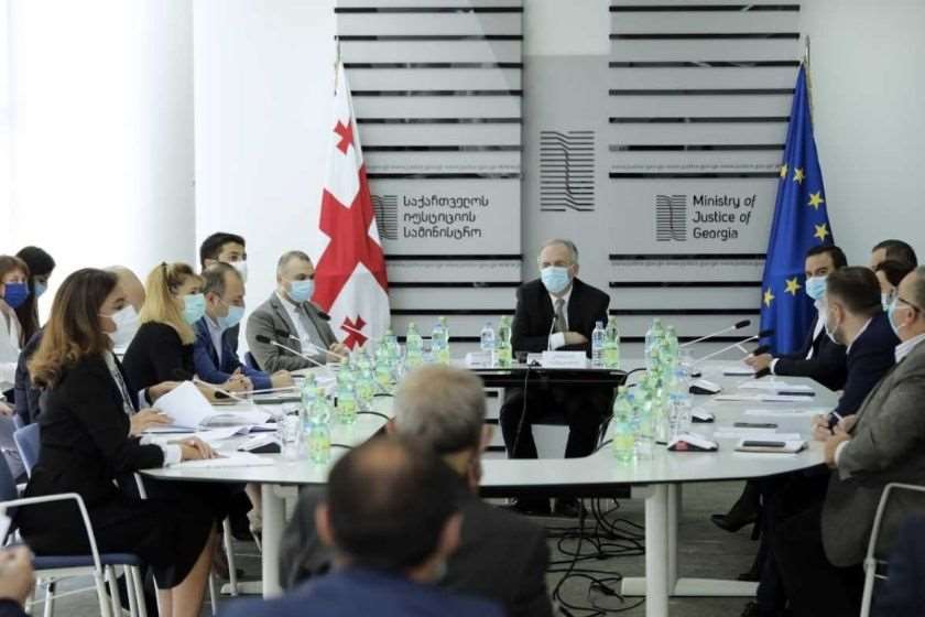 კომისია იუსტიციის სამინისტრო