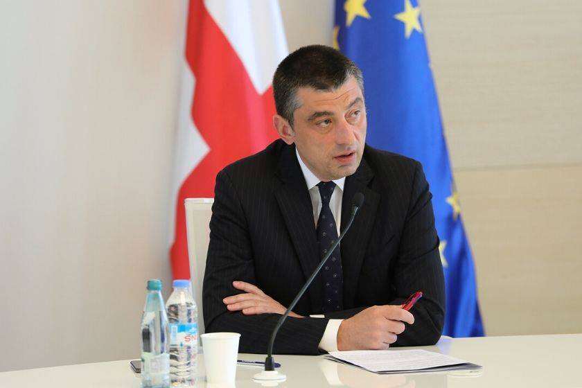 გიორგი გახარია