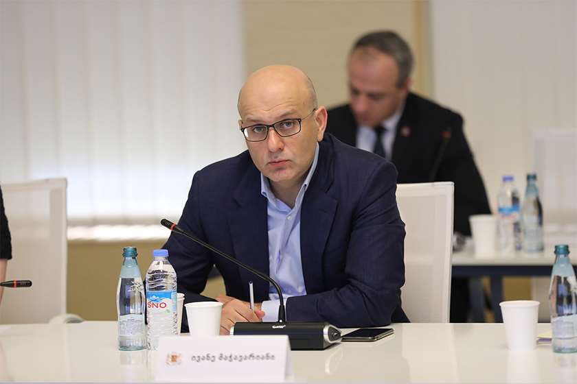 ივანე მაჭავარიანი