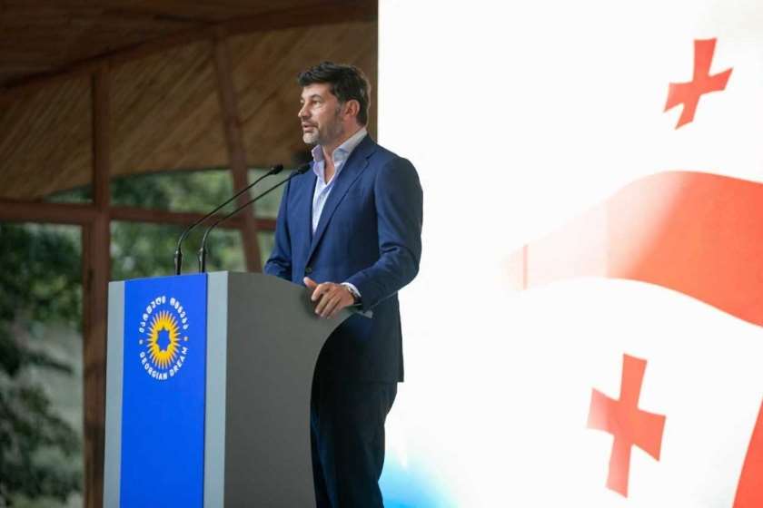 კახა კალაძე