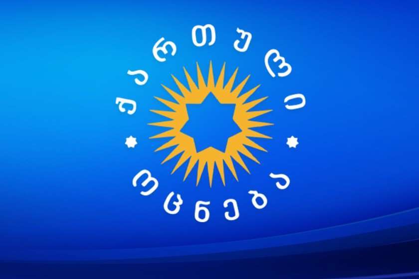 ქართული ოცნება