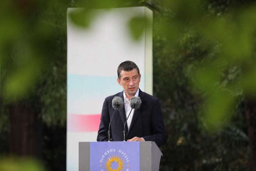 გიორგი გახარია